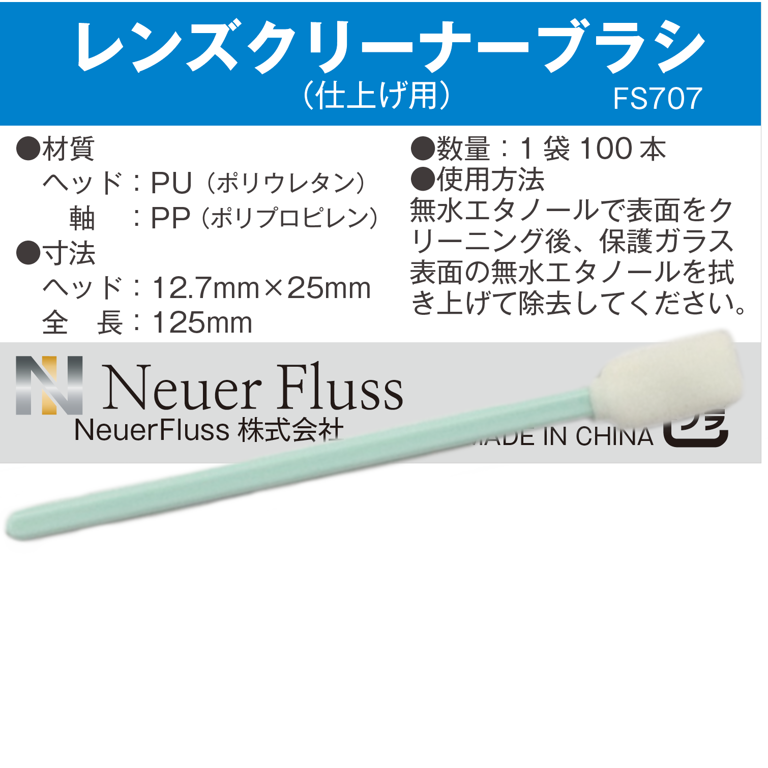 comingsoon