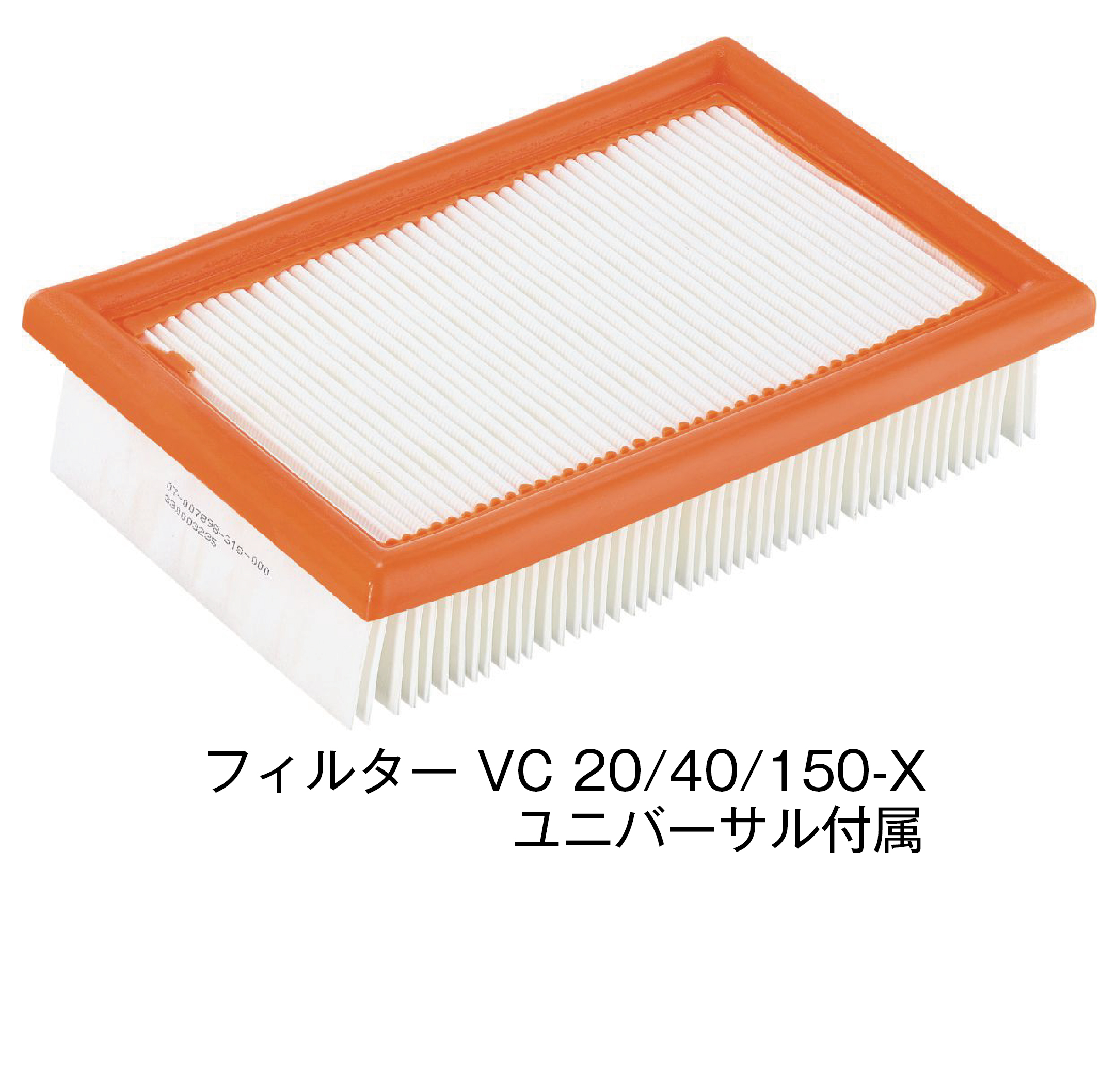商品写真