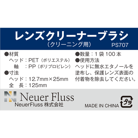商品写真